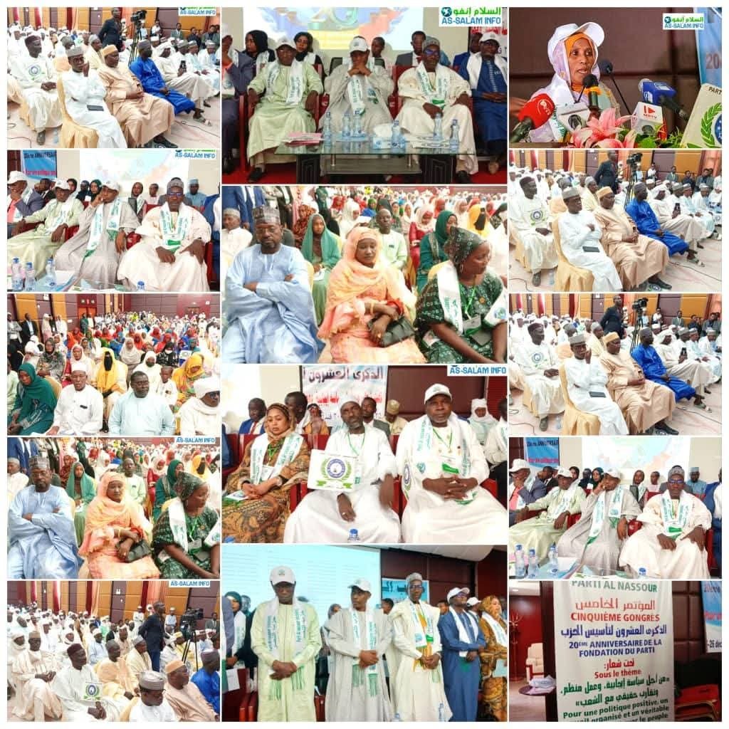 المؤتمر العام الخامس للحزب